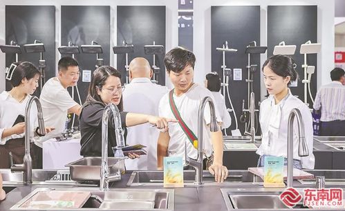 南安水暖交易会开幕