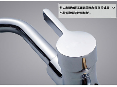 【厨房 全铜 混水龙头 冷热 面盆水龙头 旋转 洁具 厂家 水龙头批发】价格,厂家,图片,水龙头/水嘴,安溪县凤城申亚达水暖商店-
