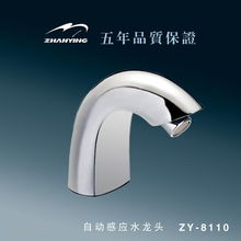 供应感应水龙头zy 8110,,宁波展鹰感应设备,洁具,卫浴,水暖,中洁网,jieju