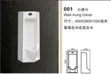 鄂州水暖卫浴_鄂州水暖卫浴批发_鄂州水暖卫浴价格_一呼百应原材料采购商城