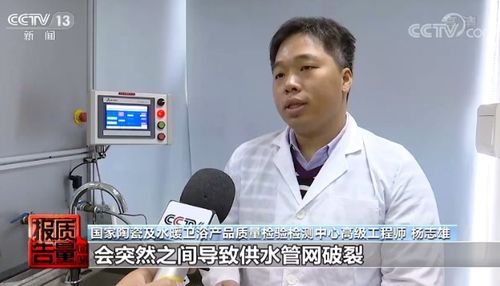 感应水嘴质量调查