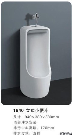 【潮州直销/陶瓷小便器/小便斗智洁釉高品质卫浴洁具LOGO贴牌/OEM】价格,厂家,图片,其他水暖卫浴五金,东莞市道滘文青文具批发部-