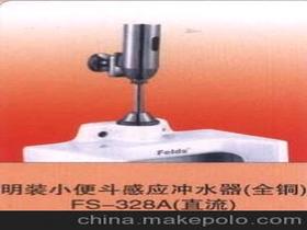 水暖管件洁具供应商,价格,水暖管件洁具批发市场 