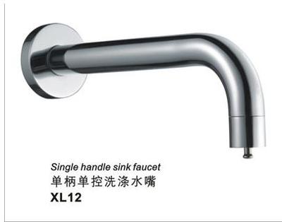 给埃美柯阀门,宁波埃美柯阀门请访问上海溪南阀门大全 的埃美柯水暖洁具系列-面盆水嘴系列 留言_产品询价_询价留言