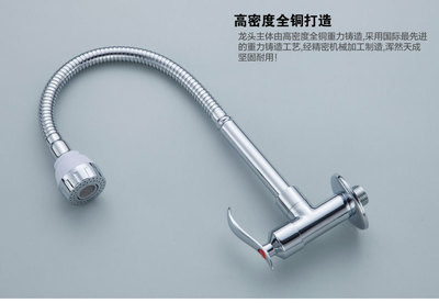 【入墙式万向龙头/厨房龙头/菜盆单冷水龙头】价格,厂家,图片,水龙头/水嘴,昭通市昭阳区南美水暖洁具经营部-