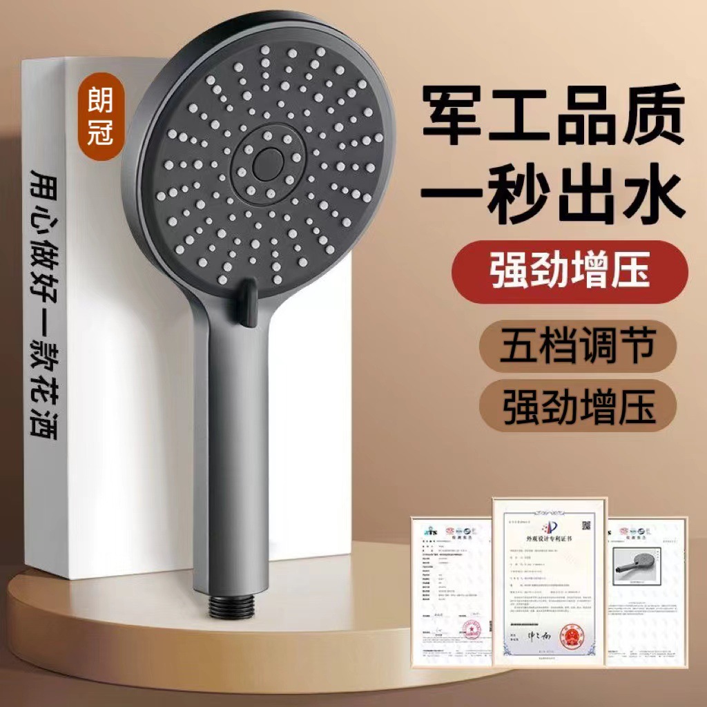 余姚市朗冠水暖洁具厂