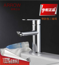 【水暖洁具】最新最全水暖洁具 产品参考信息