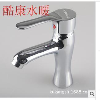 酷康生产 全铜混水立圆脸盆单孔水龙头1504 水暖卫浴供应商:福建省南安市酷康水暖卫浴洁具厂