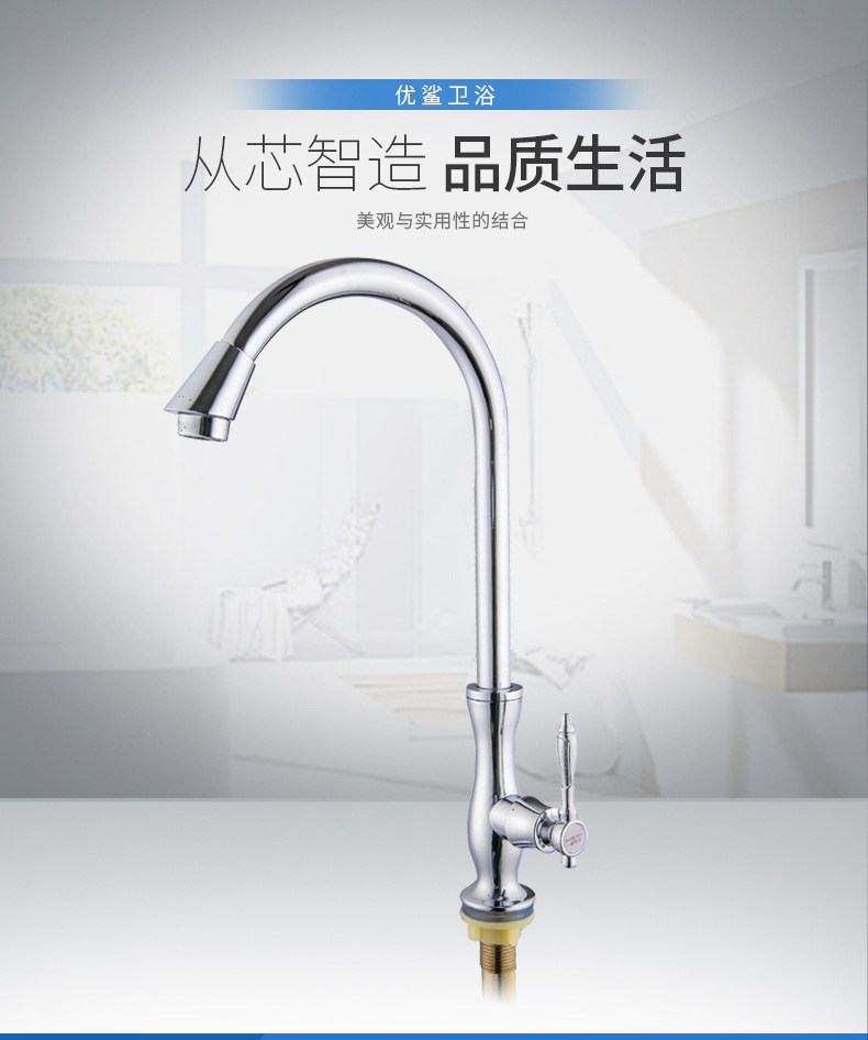 现货批发 水暖五金洁具宝瓶单冷菜盆龙头 厨房水槽洗菜盆龙头水咀