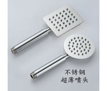 南安市仑苍铭龙水暖洁具店