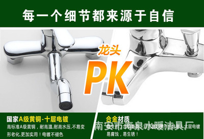 【厂家特价批发明装三档淋浴水龙头 加抛镀重力淋浴多功能淋浴龙头】价格,厂家,图片,淋浴器/淋浴柱/花洒,南安市寿泉水暖洁具厂-