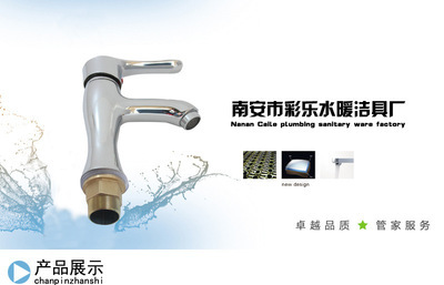 【厨房抽拉面盆龙头批发 铜抽拉式单孔冷热龙头 新款抽拉面盆】价格,厂家,图片,水龙头/水嘴,南安市彩乐水暖洁具厂-