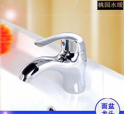 黄巢卫浴洁具 全铜体海狮冷热混水 单孔洗手洗脸台下面盆水龙头