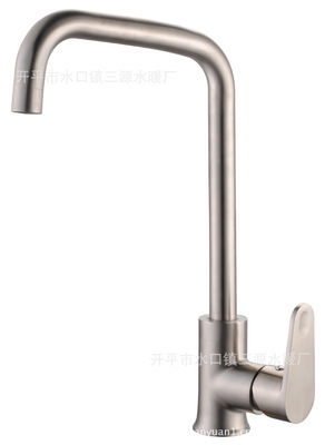 开平卫浴304不锈钢七字厨房冷热水龙头 - 三源水暖厂优质产品解析